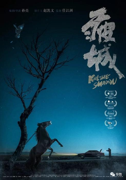 买假合同公证书